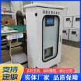 Gas boiler exhaust gas nitrogen oxide analyzer flue gas online detection system