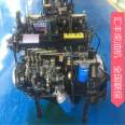 Weichai 490C Marine Engine All Diesel Ship 4102 Marine Fresh Water Diesel Engine Fishing Boat Paddle Hanging 4100 Marine Machinery