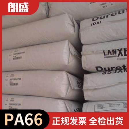 Durethan ®  Langsheng PA66 AKV50 50% fiberglass polyamide 66 nylon 66 adhesive particles