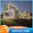 Scenic Area Camping Modern minimalist Edition Space Module Mobile House One Room One Living Room Activity Room Kitchen Jordan Starry Sky Room