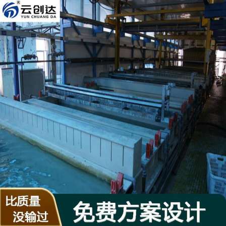 Yunchuangda Sky Blue Aluminum Ladder Anodizing Equipment Aluminum Ladder Oxidation Production Line Production