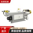 Shangguo Mechanical 50NC Pipe bender Fully automatic hydraulic CNC bending machine