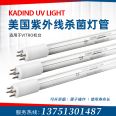 American KADIND GPH843T5L/40W ultraviolet Germicidal lamp quartz disinfection lamp tube