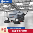 Community Sweeper Industrial Sweeper Yangzi Ground Sweeper S3 Underground Garage