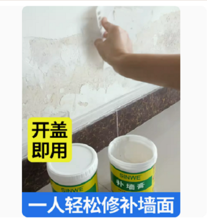 Wall repair paste, wall repair, wall hole repair, and wall reinforcement tool, household repair paint, wall crack filling, wall painting white