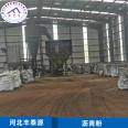 Fengtaiyuan sells medium temperature coal tar asphalt with a softening point of 75-85 for long-term use in paint coatings