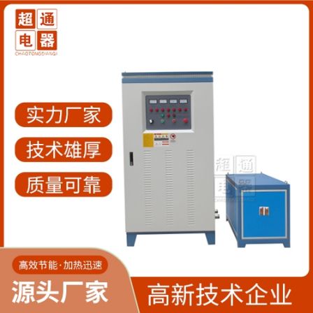 Super non-contact rod heat permeable metal melting energy-saving medium frequency induction heating power supply
