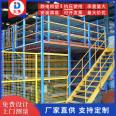 The non-standard detachable shelves on the 2-layer platform of the warehouse have many years of experience, most of which are GPT-007