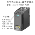 Siemens G120C integrated frequency converter 6SL3210-1KE27-0UB1 37KW 380V original stock