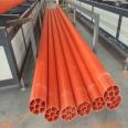 CPVC seven hole power pipe DN156PVC porous threading pipe orange circular honeycomb pipe male cloud plastic can be customized