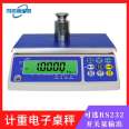 JTS3kg 6kg electronic table scale 15kg30kg simple counting scale RS232 serial port electronic scale