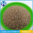 Huizhong Mineral specializes in the production of raw materials, agricultural and forestry building insulation materials, vermiculite flakes for thermal insulation