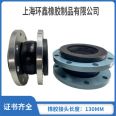 Huanxin Rubber Expansion Joint Seismic Flexible Soft Joint Hydraulic Equipment Shock Absorbing KXT-DN700