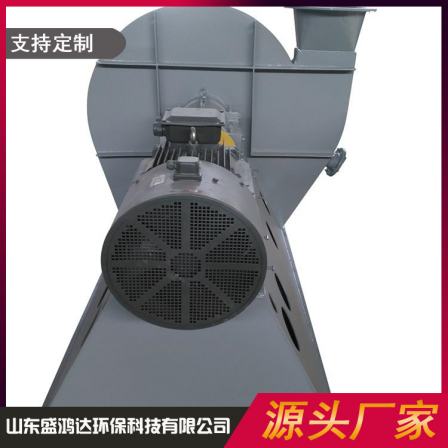 Dilution fan catalytic combustion centrifugal fan power plant incineration desulfurization and denitrification high-pressure combustion support induced draft fan