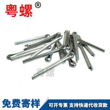 304 stainless steel screw DIN11024 R-type spring split pin anti detachment fastener