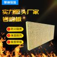 Mandy rock wool board fire retardant rock wool insulation board hydrophobic insulation support customization