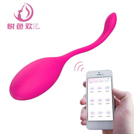 Yuese Huan YSH Remote Control Jumping Egg Kegel Ball Women's Masturbation Shaker Fun Adult Products