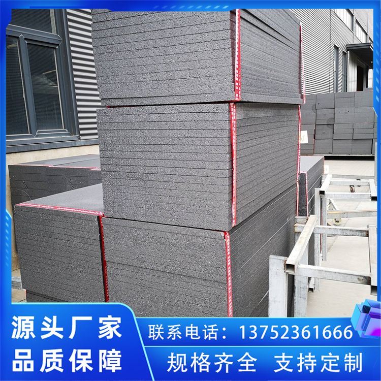 Graphite extruded polystyrene board is easy to cut and fix, with a simple closed cell structure for after-sales improvement