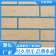 The artificial soft ceramic tiles on the exterior walls of the newly built residential area have good sound insulation effects, energy saving and consumption reducing green building material, Baineng