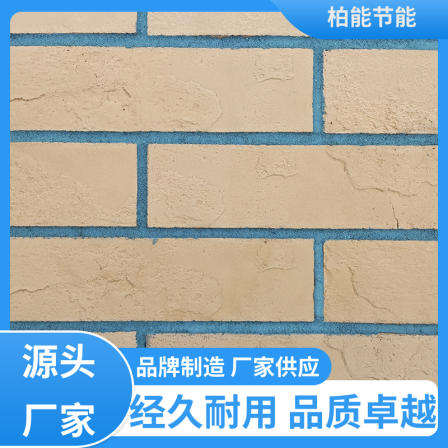 The artificial soft ceramic tiles on the exterior walls of the newly built residential area have good sound insulation effects, energy saving and consumption reducing green building material, Baineng