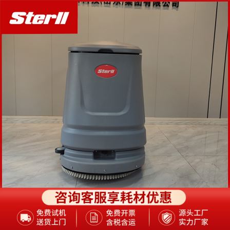 SX530 Hand Pushed Floor Scrubber Mall Supermarket Cleaning Equipment Factory Electric Floor Scrubber