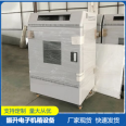 Aluminum alloy non-standard chassis, cabinet, instrument and meter professional electronic equipment shell