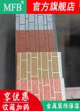 Xinfu insulation and decoration integrated board, flame retardant and soundproof decorative board, old house street renovation and renovation, fast installation board