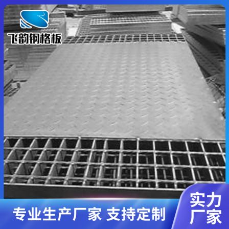 Composite cable trench steel cover plate, patterned toothed grid grid, horse path grid, platform, staircase step plate