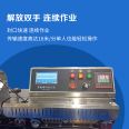 Baide Packaging Automatic Continuous Sealing Machine Intelligent Spray Code Marking Machine Tea Food Agricultural Product Packaging