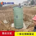 Underground integrated prefabricated pump station with fiberglass cylinder support customized strength factory