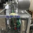 NJP-130 Fully Automatic Liquid Capsule Filling Machine Hard and Soft Capsule Liquid Forming Machine Furuisi