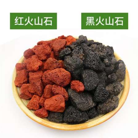 Volcanic Stone for Landscape Design, Flower and Horticultural Water Treatment, Volcanic Rock Particle Porous Filter, Volcanic Stone