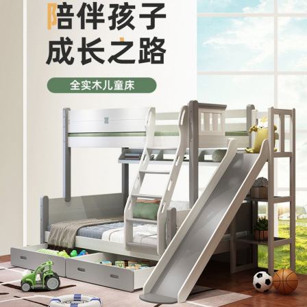 Bodeson Children's Solid Wood Up and Down Bunk bed Adult Child Mother Bed High and Low bed Small family furniture factory with ladder cabinet