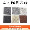 Sesame black granite, Sesame black fire burned granite, outdoor paving of black ecological stone