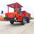 Engineering Four Different Vehicles Underground Mining Transport Vehicles Multi specification Customization Source Factory