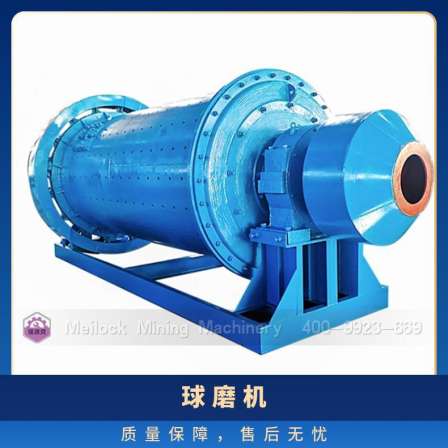 Magnesium Locke Sand Field Horizontal Ball Mill Limestone Silicate Products Low Energy Consumption