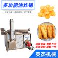 Fried electric heating fryer, commercial multifunctional frying equipment, food frying assembly line, Yingjie Machinery