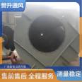 Rubber lined anti-corrosion fan, plastic lined fan, high-pressure fan 4-72-10C, 37kw centrifugal fan