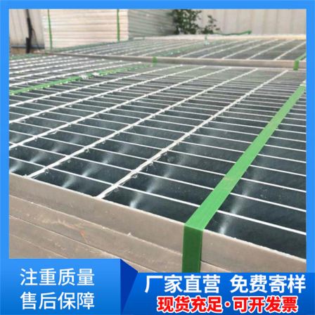 Shunbang Customized Metal Grille Plate, Square Grille Plate, Steel Plate Mesh, Pigeon House, Ground Mesh, Coal Washing Plant, Galvanized Iron Grate