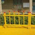 Fiberglass reinforced plastic fence FRP railing guardrail Jiahang vertical insulation protective fence