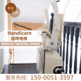 Zhejiang Zhoushan Curved Seat Elevator Curved Stair Lift Chair (Climbing Tower Artifact)