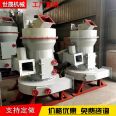 Ultrafine Grinding Machine Factory Ultrafine Grinding Machine Graphite Grinding Equipment 200 Mesh Fine Powder Machine