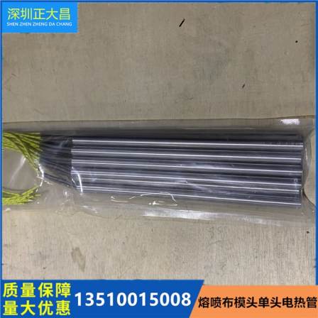 Zhengdachang Electric Heating Tube Single Head Heating Tube 220V Mold Dry Burn Heating Tube