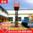 High altitude work vehicle fully self-propelled lift, 4m, 6m, 8m scissor fork type lifting platform hydraulic pressure