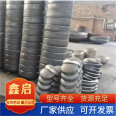 Manufacturer of large-diameter end caps for processing carbon steel and stainless steel dual phase steel end caps