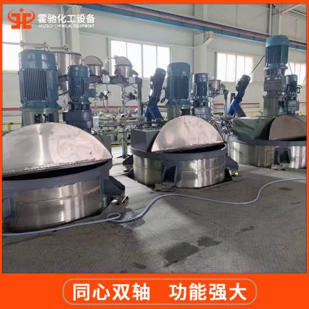 Huochi 304 stainless steel vertical stirring tank, fully automatic heating and cooling mixer for chemical graphene new material