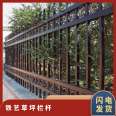 Iron lawn railing, road greening, flower beds, horticulture fence, community garden fence, hot-dip galvanizing, rust prevention