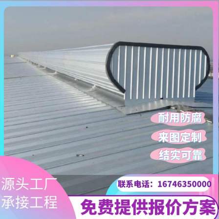Curved roof ventilator manufacturer customizes ventilation skylights with good ventilation effect, supplied by Yunding