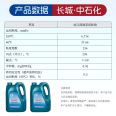 Great Wall 4413 High Speed Pump Gear Oil Sinopec 3.5kg High and Low Temperature Synthetic Gear Lubrication