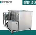 Ultrasonic cleaning equipment CH-2072G cleaning hardware, heat exchanger, lead frame, mechanical maintenance, oil stains